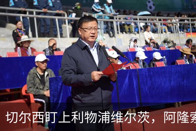 切尔西盯上利物浦维尔茨，阿隆索建议保持警觉